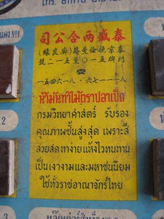 รูปภาพ