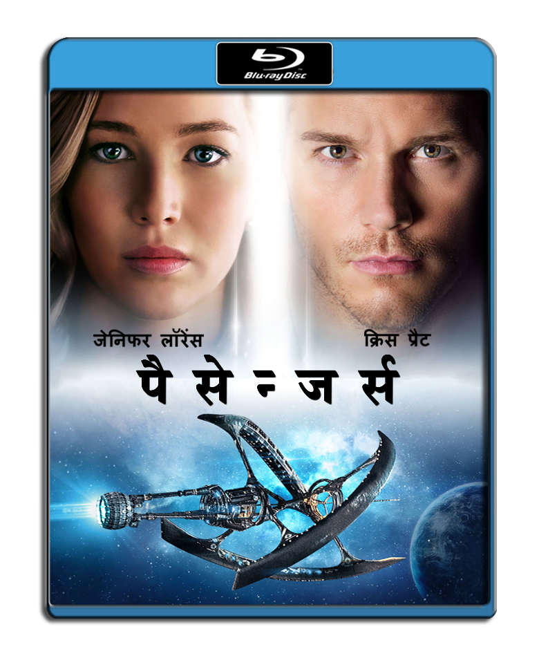 passenger movie download in hindi