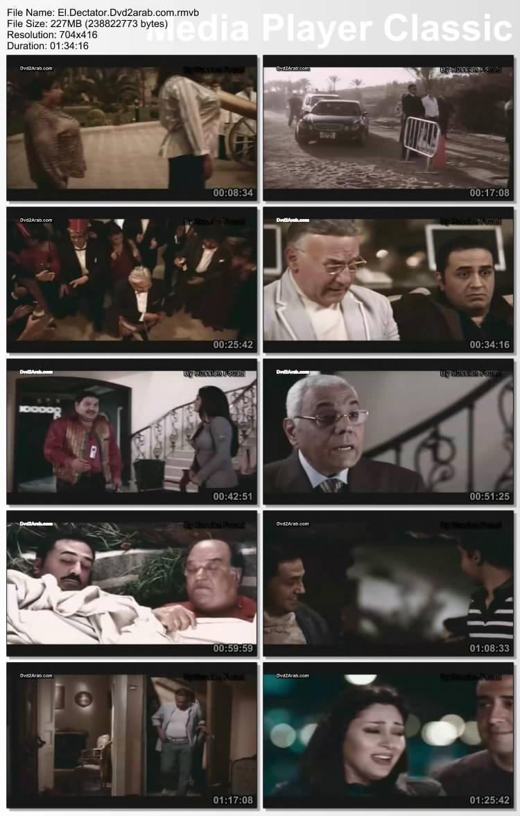 تحميل فيلم | الديكتاتور | بجودة DVDRIP 67546975f70047c091eca03a636a3a243f357dd
