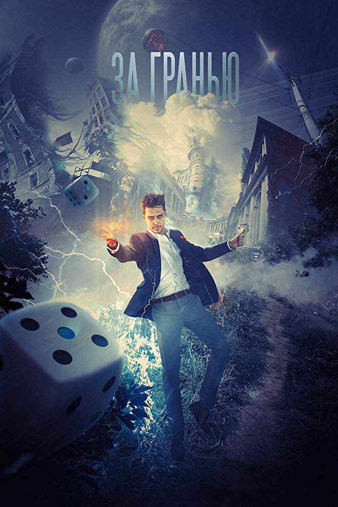 Beyond the edge 2017 720p BRRip AC3 X264-CMRG Beyond the edge 2017 720p BRRip AC3 X264-CMRG