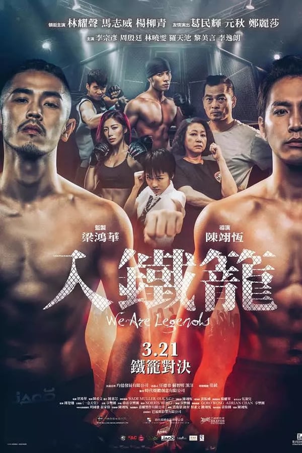 We Are Legends 2019 CHINESE 720p BluRay H264 AAC-VXT We Are Legends 2019 CHINESE 720p BluRay H264 AAC-VXT