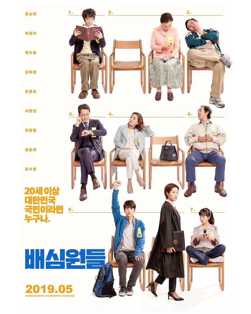 Juror 8 2019 KOREAN WEBRip XviD MP3-VXT