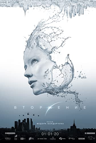 Attraction 2 Invasion 2020 720p BDRip X264 AC3-EVO