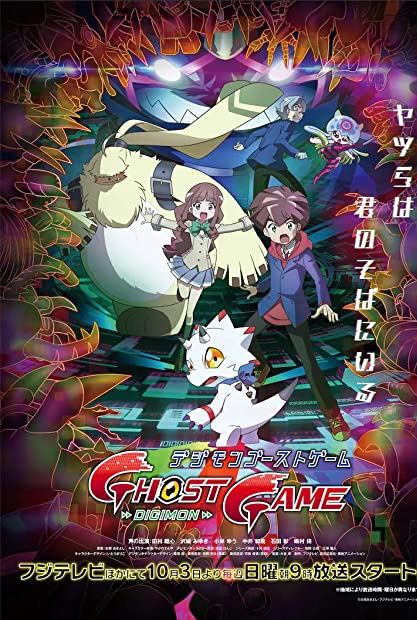 Digimon Ghost Game S01E40 WEBRip x264-XEN0N
